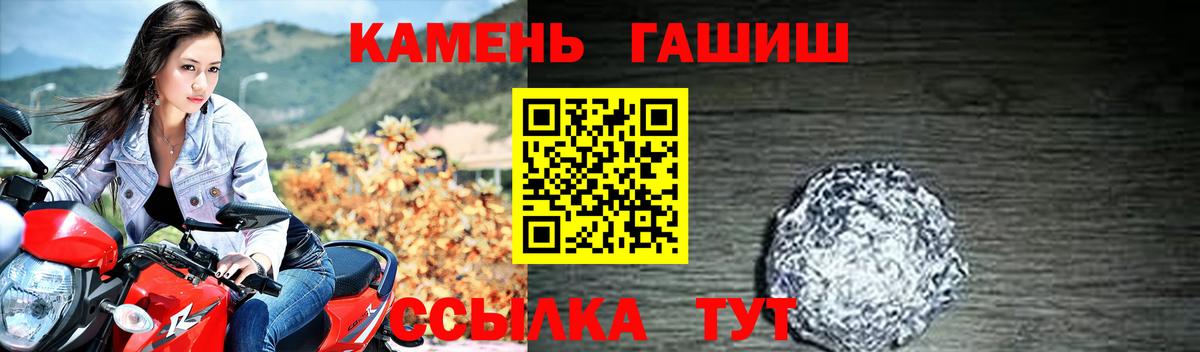 ГАШ 40% ТГК Краснодар