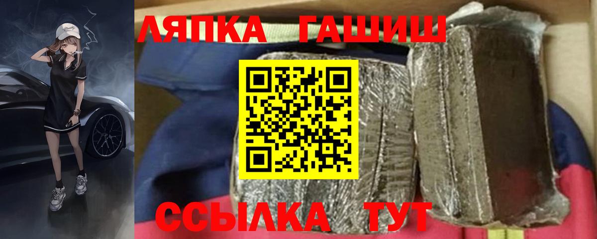 КОКАИН Краснодар