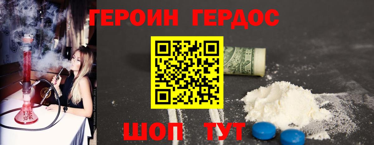 Краснодар  ГАШ  Вход с VPN  МАРИХУАНА  ГАШИШ  COCAIN  Меф МЯУ МЯУ  Меф кристаллы 