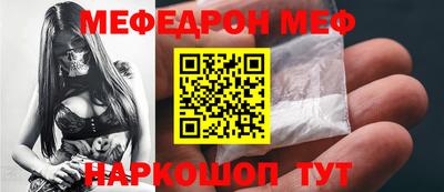 первитин Ирбит