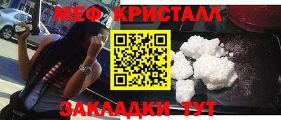 COCAINE Ипатово