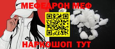 первитин Ирбит