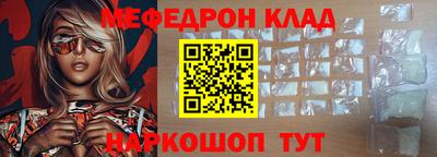 COCAINE Ипатово