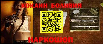 COCAINE Ипатово