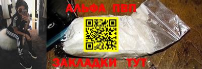 COCAINE Ипатово