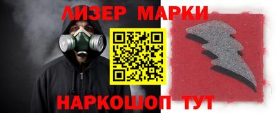 COCAINE Ипатово