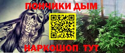 мефедрон VHQ Канаш