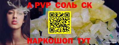 COCAINE Ипатово