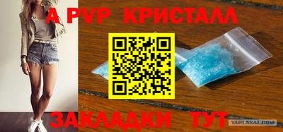 первитин Ирбит