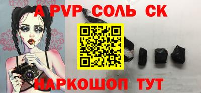 Альфа ПВП Изобильный