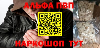 первитин Ирбит