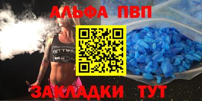 мефедрон VHQ Канаш