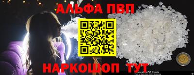 гидра Камышлов