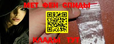 гидра Камышлов