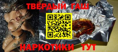гидра Камышлов