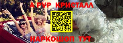 Альфа ПВП Изобильный