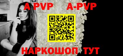 Альфа ПВП Изобильный