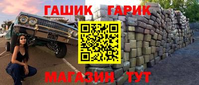 мефедрон VHQ Канаш