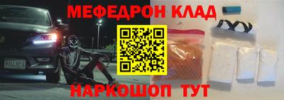 первитин Ирбит