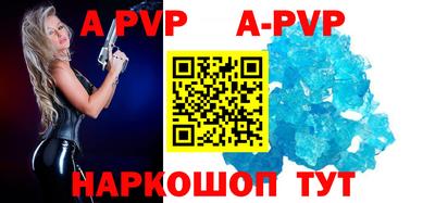 Альфа ПВП Изобильный