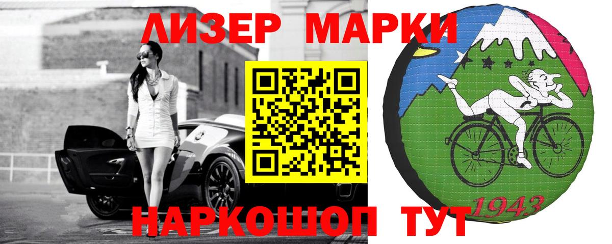 LSD-25 экстази ecstasy Краснодар