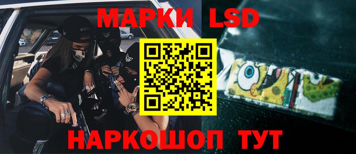 LSD-25 экстази  LSD-25 экстази ecstasy  Вход с VPN  Краснодар  LSD-25 экстази ecstasy 