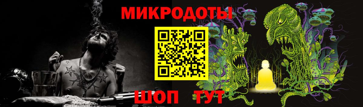 Галлюциногенные грибы мухоморы Краснодар