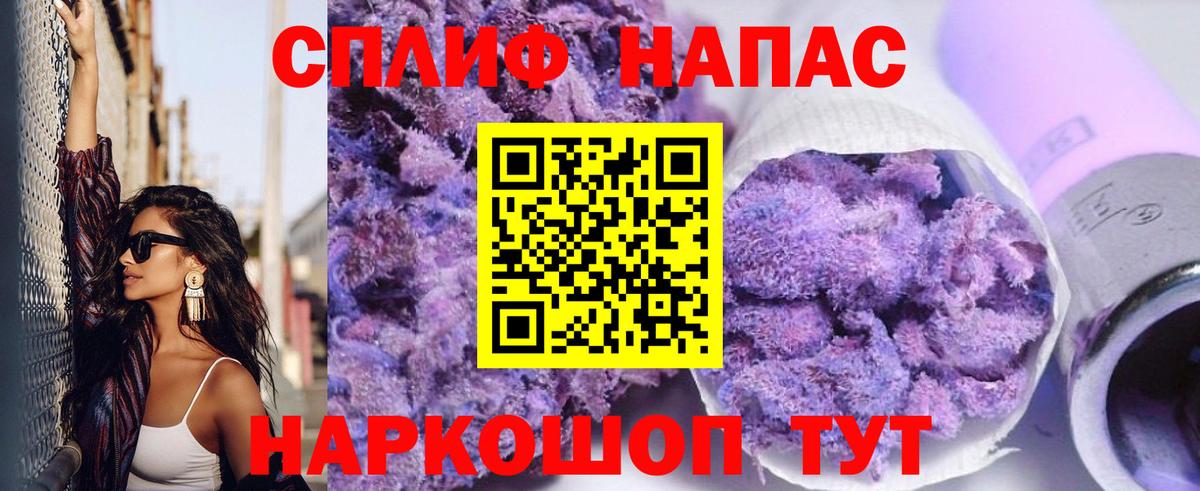 Шишки марихуана Amnesia  Канабис Ganja  Вход с VPN  Марихуана MAZAR  Краснодар  Бошки марихуана SATIVA & INDICA 