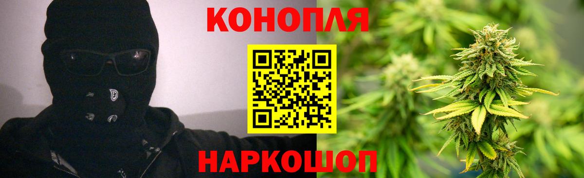 Канабис Amnesia Краснодар